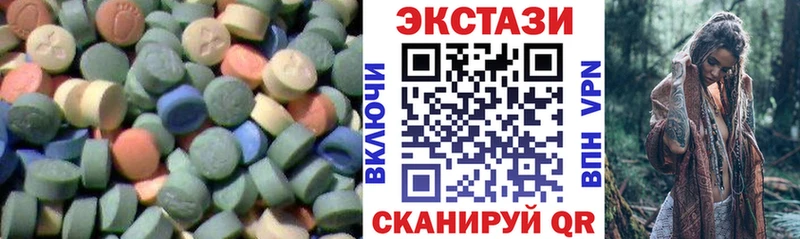 Экстази TESLA  Нальчик 