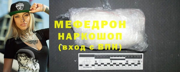 прущая мука Волосово