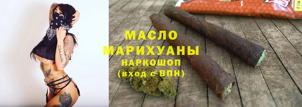 прущая мука Волосово