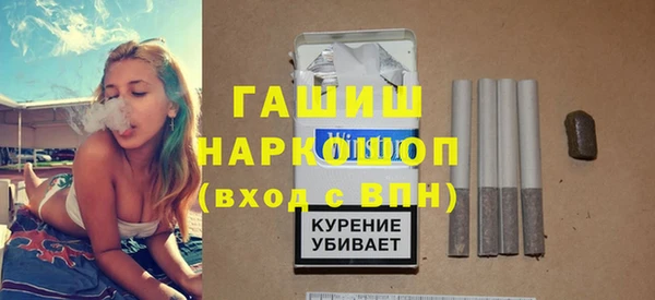 прущая мука Волосово