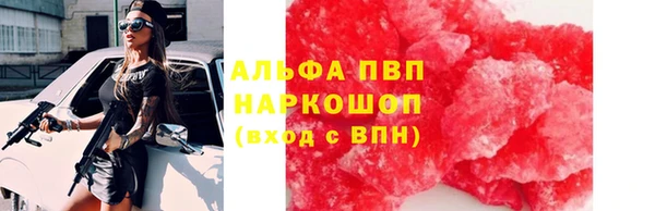 прущая мука Волосово