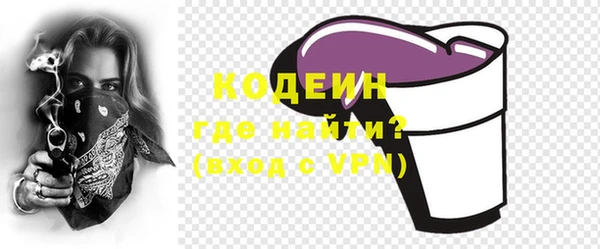 альфа пвп VHQ Волоколамск