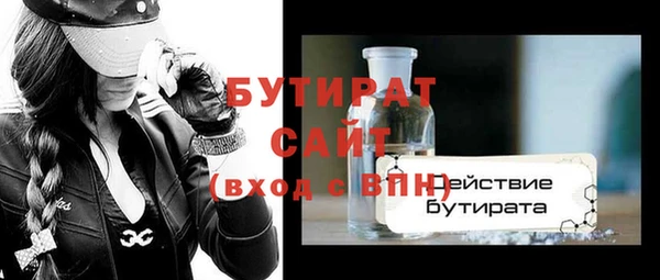 прущая мука Волосово