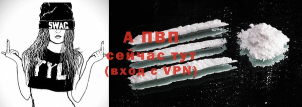прущая мука Волосово