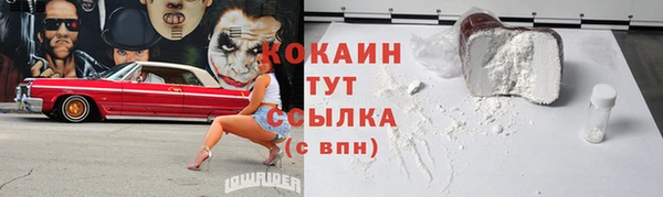 прущая мука Волосово
