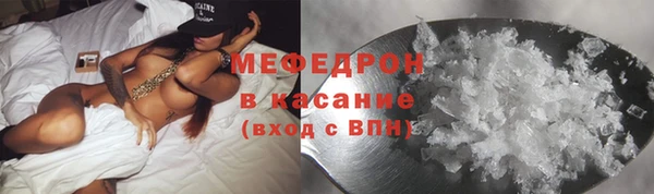 альфа пвп VHQ Волоколамск