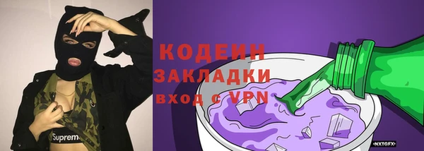 прущая мука Волосово