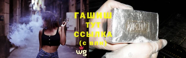 альфа пвп VHQ Волоколамск