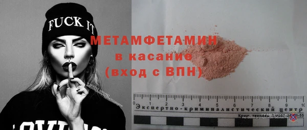 альфа пвп VHQ Волоколамск