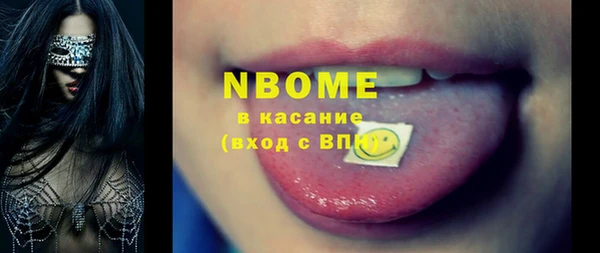 альфа пвп VHQ Волоколамск