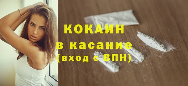 альфа пвп VHQ Волоколамск