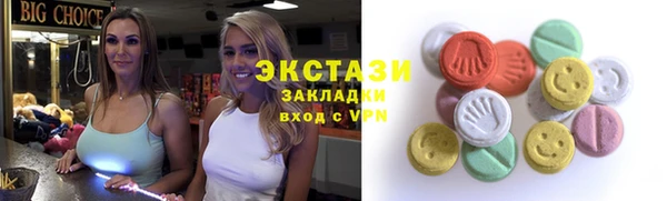 прущая мука Волосово