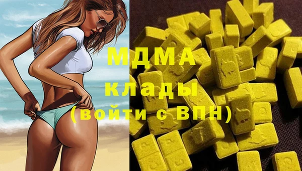альфа пвп VHQ Волоколамск