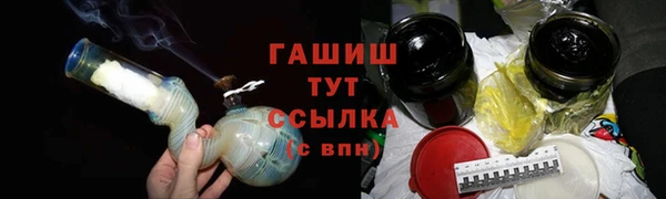 альфа пвп VHQ Волоколамск