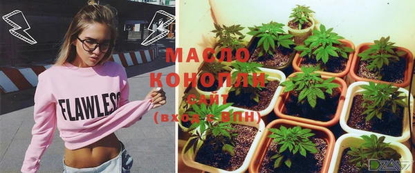 прущая мука Волосово