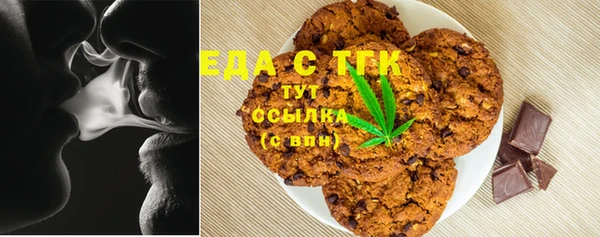 альфа пвп VHQ Волоколамск