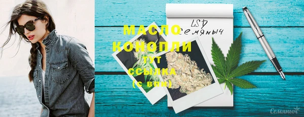 прущая мука Волосово