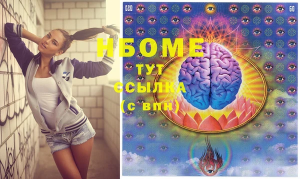 альфа пвп VHQ Волоколамск