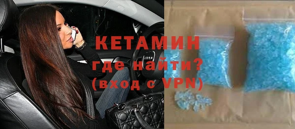 альфа пвп VHQ Волоколамск