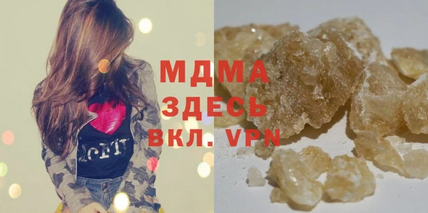 альфа пвп VHQ Волоколамск