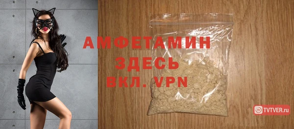 альфа пвп VHQ Волоколамск