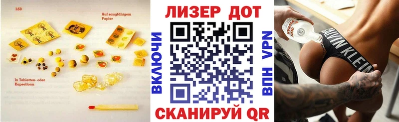 Лсд 25 экстази кислота  закладка  Нальчик 