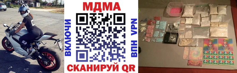 продажа наркотиков  MEGA ТОР  МДМА crystal  Нальчик 