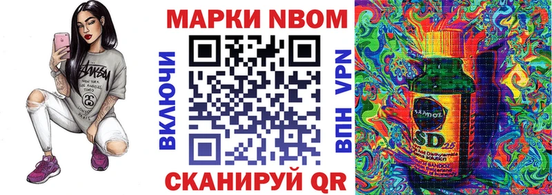 Наркотические марки 1,8мг  Нальчик 