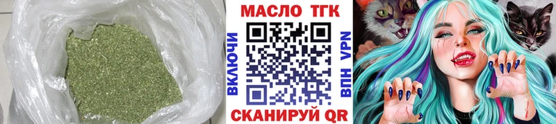 ТГК гашишное масло  Нальчик 