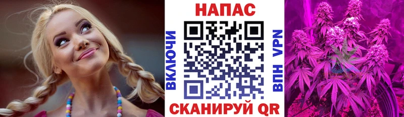 Бошки Шишки Ganja Нальчик